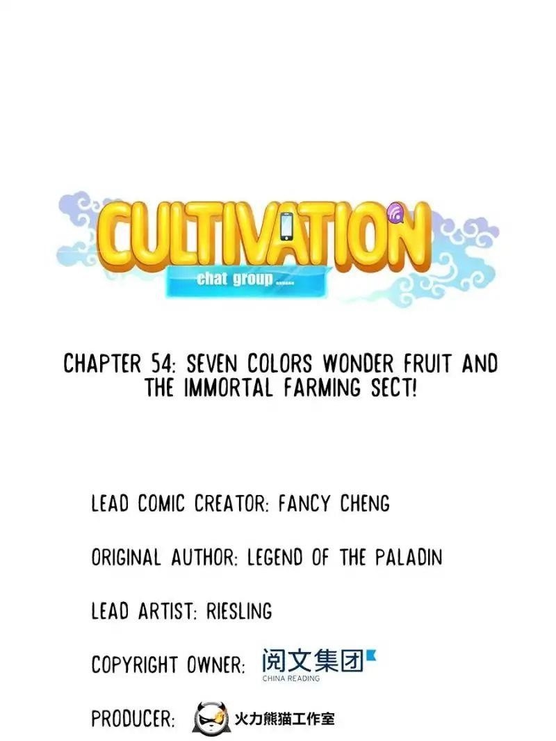 Cultivation Chat Group Chapter 54 - Page 9