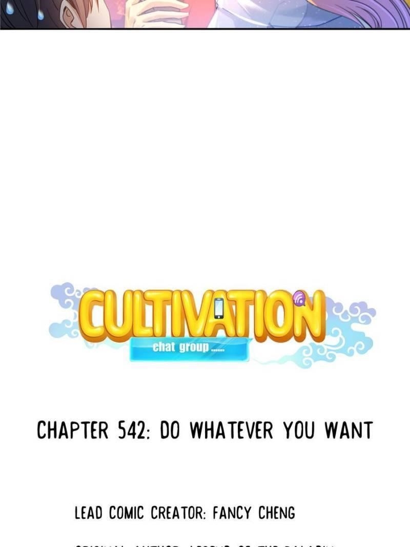 Cultivation Chat Group Chapter 542 - Page 18