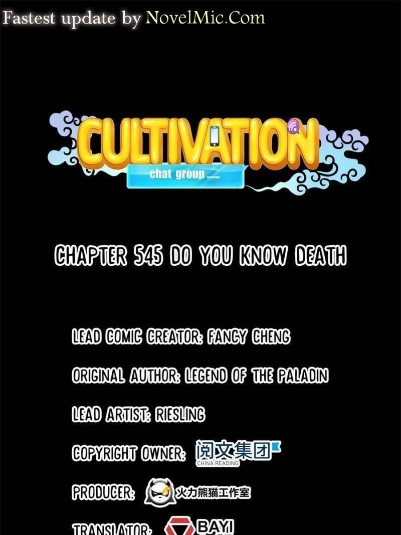 Cultivation Chat Group Chapter 545 - Page 1