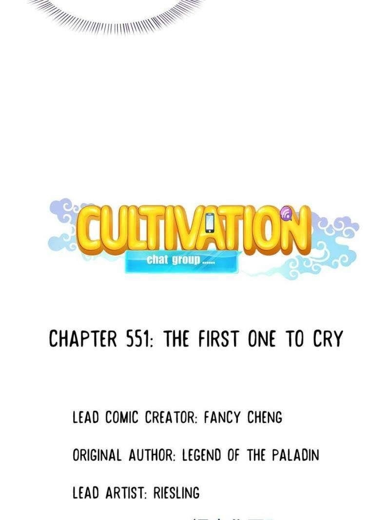 Cultivation Chat Group Chapter 551 - Page 24