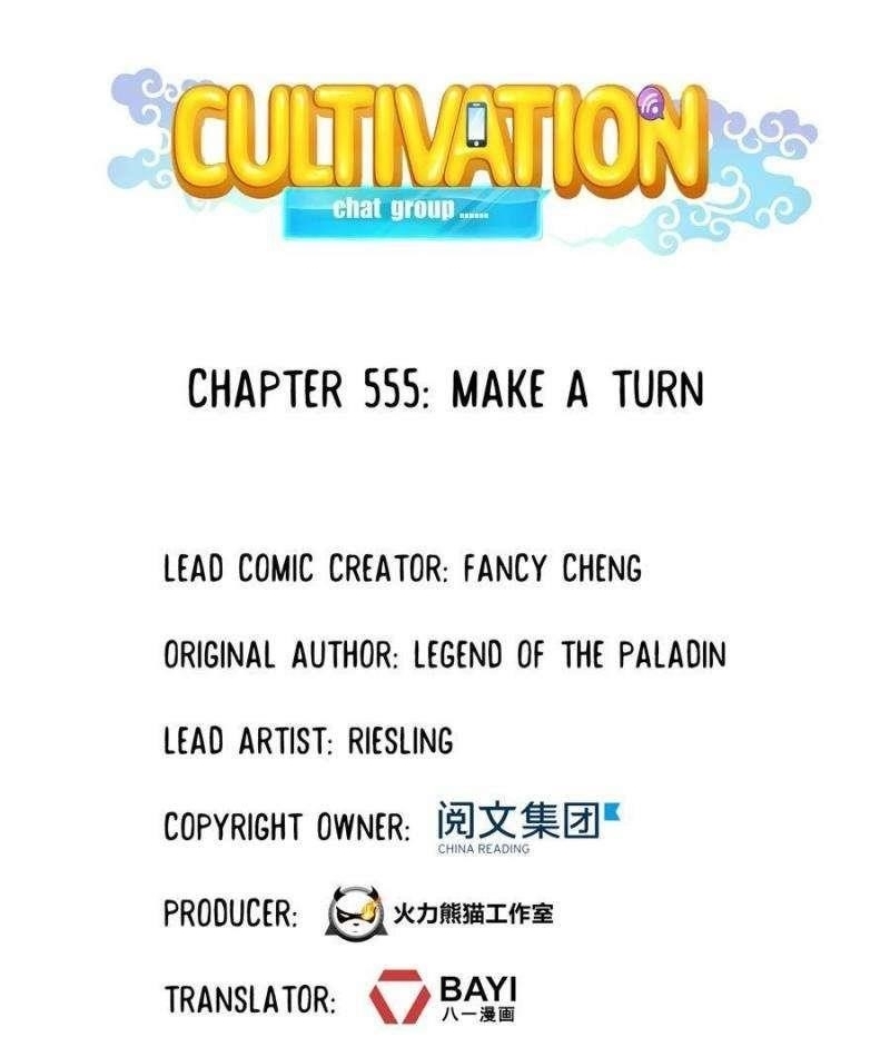 Cultivation Chat Group Chapter 555 - Page 1