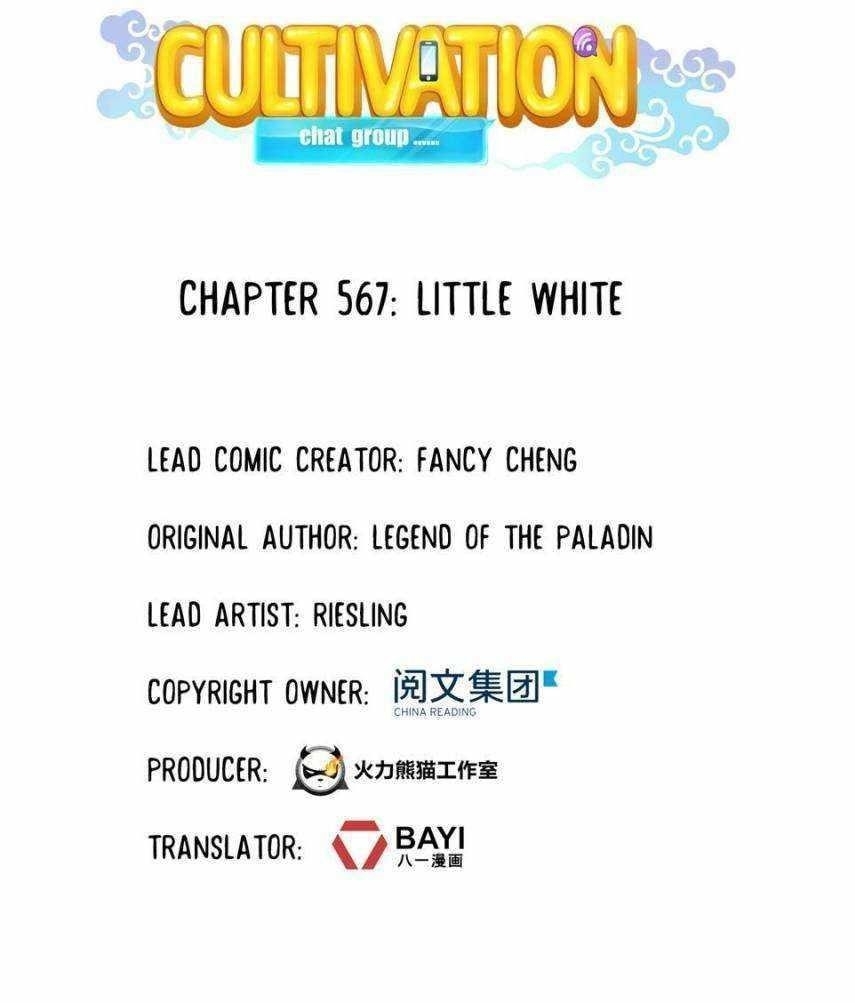 Cultivation Chat Group Chapter 567 - Page 1