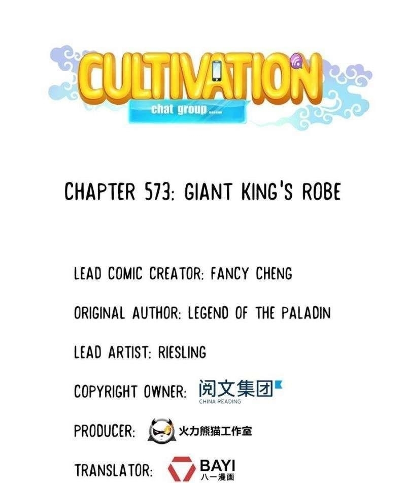 Cultivation Chat Group Chapter 573 - Page 1