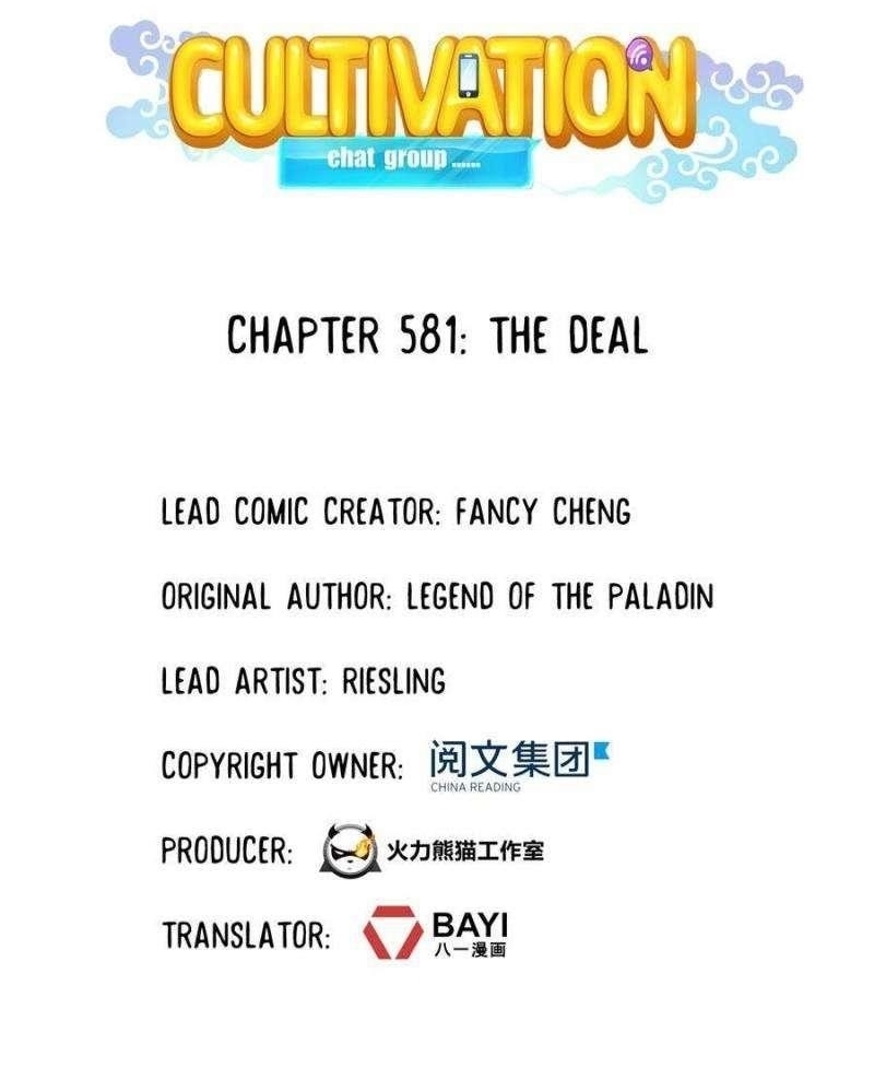 Cultivation Chat Group Chapter 581 - Page 1