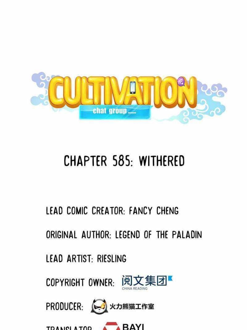 Cultivation Chat Group Chapter 585 - Page 12