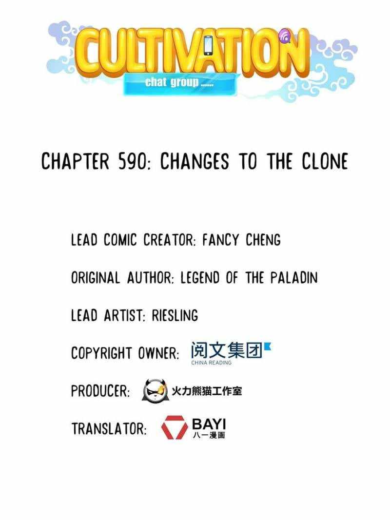 Cultivation Chat Group Chapter 590 - Page 10