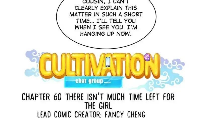 Cultivation Chat Group Chapter 60 - Page 5