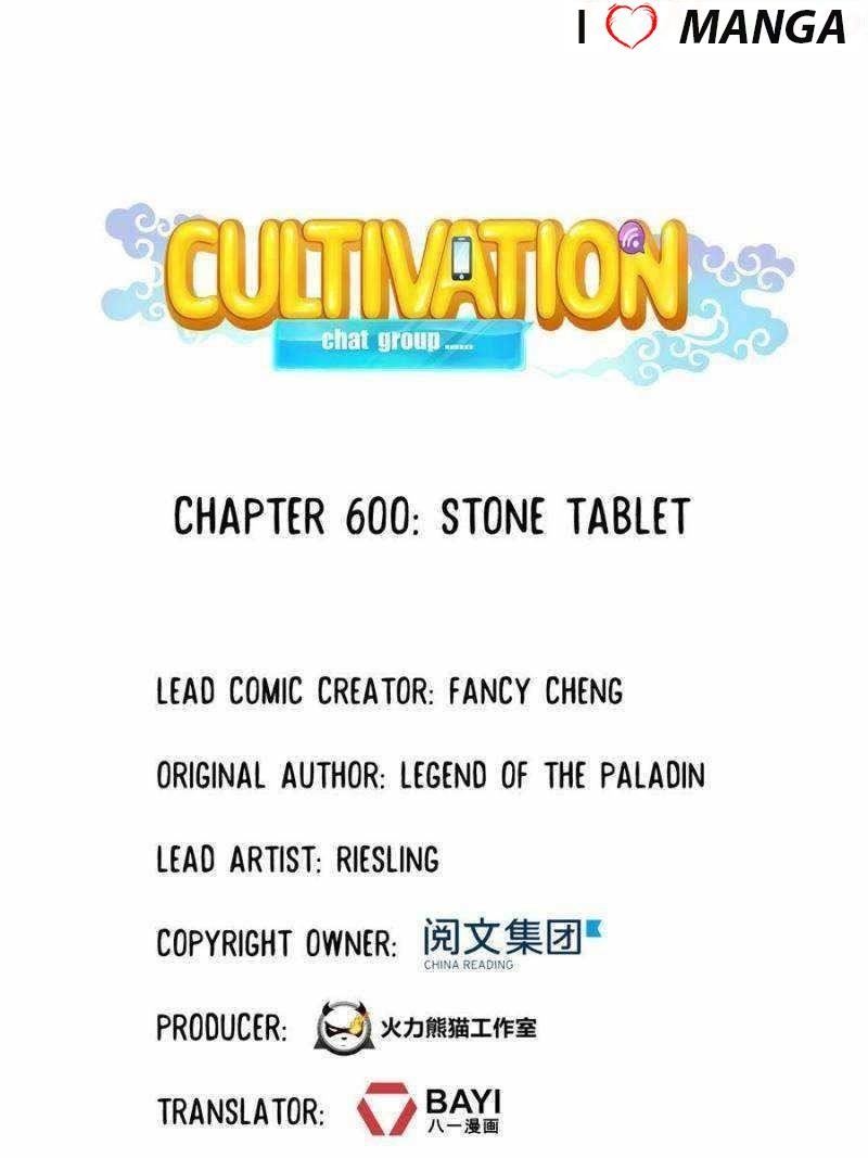 Cultivation Chat Group Chapter 600 - Page 1