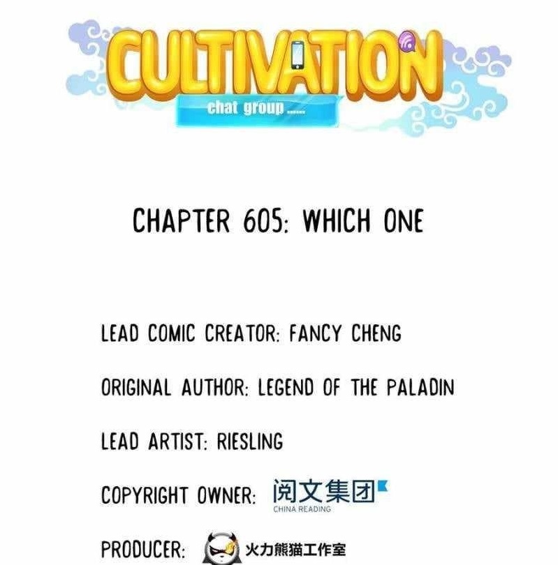 Cultivation Chat Group Chapter 605 - Page 1