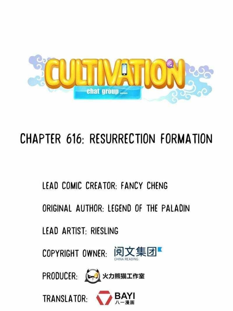 Cultivation Chat Group Chapter 616 - Page 1