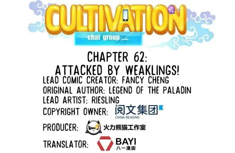 Cultivation Chat Group Chapter 62 - Page 24