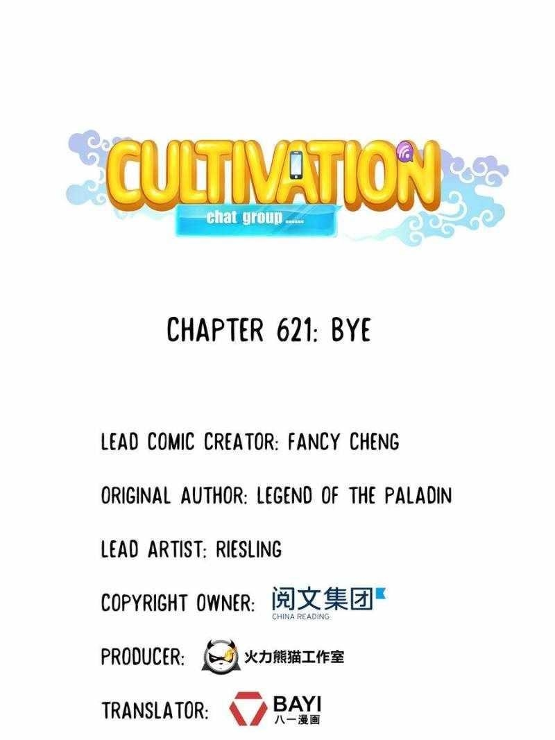 Cultivation Chat Group Chapter 621 - Page 1