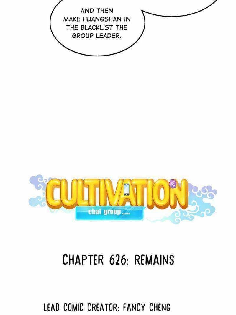 Cultivation Chat Group Chapter 626 - Page 16