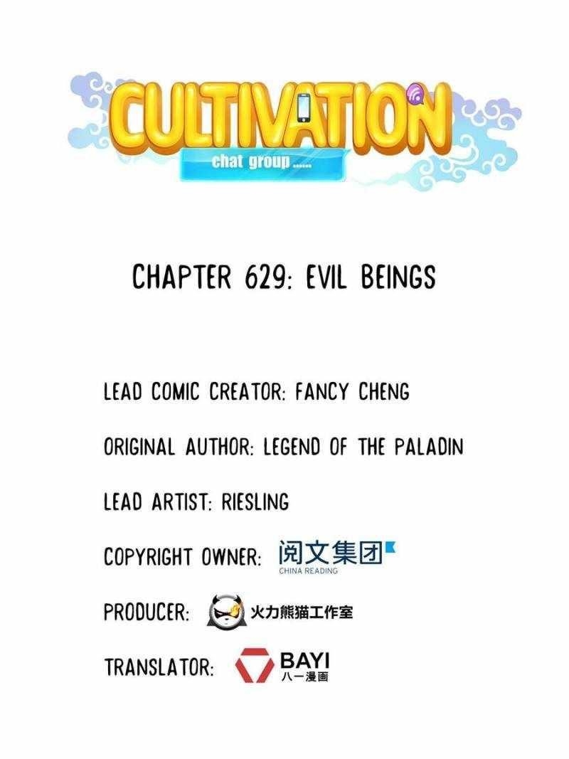 Cultivation Chat Group Chapter 629 - Page 16