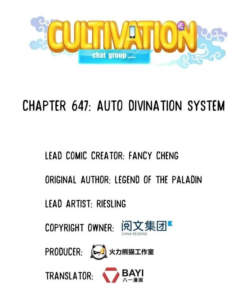 Cultivation Chat Group Chapter 647 - Page 1