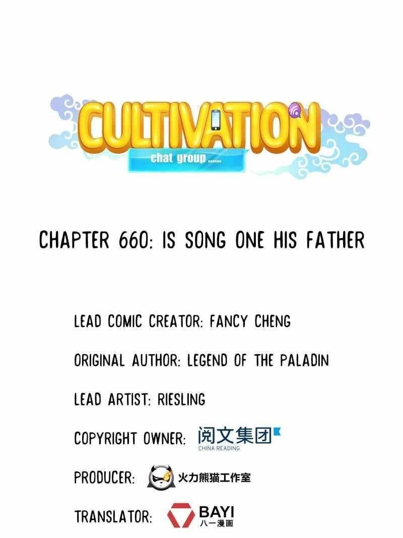 Cultivation Chat Group Chapter 660 - Page 28