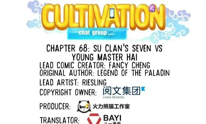 Cultivation Chat Group Chapter 68 - Page 1