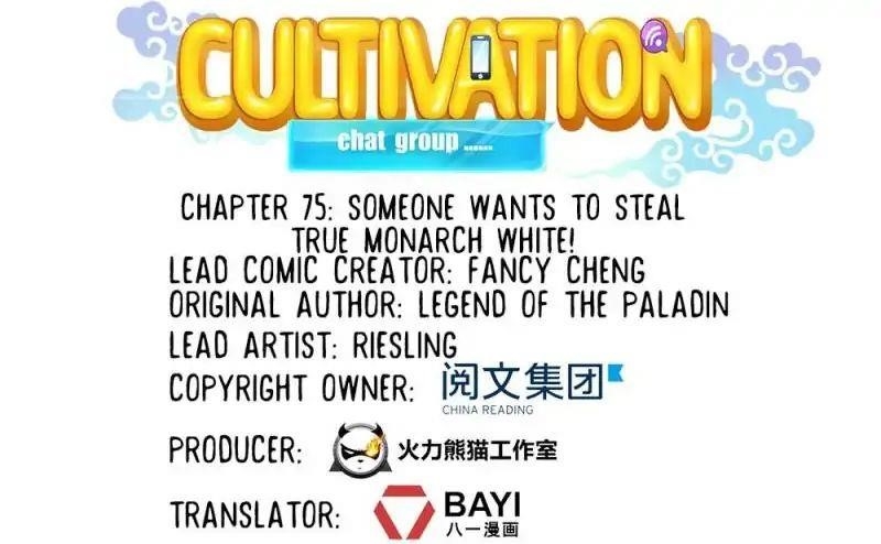 Cultivation Chat Group Chapter 75 - Page 5