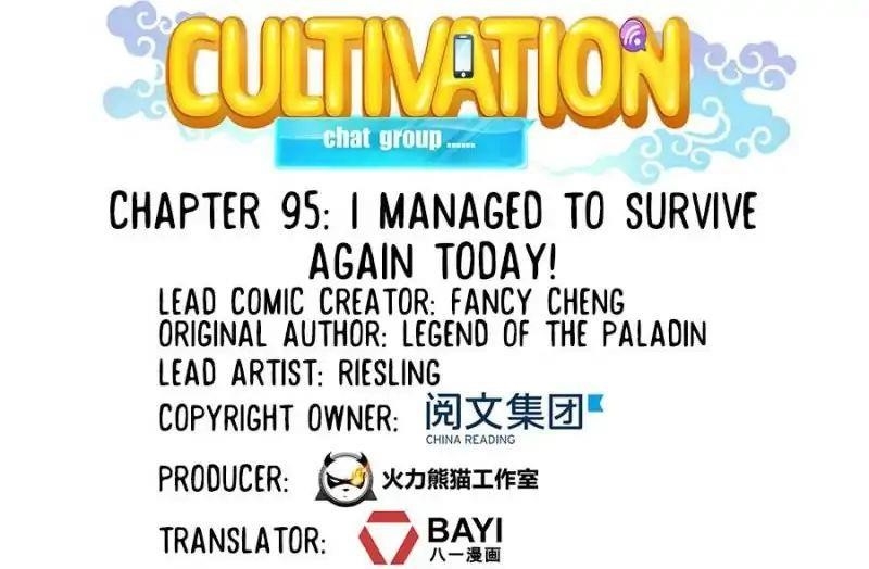 Cultivation Chat Group Chapter 95 - Page 7