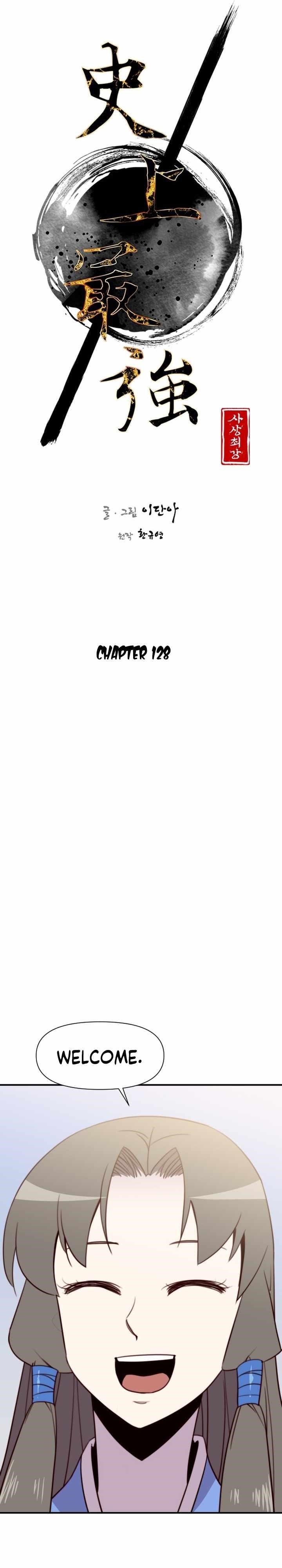 The Strongest Ever Chapter 128 - Page 4