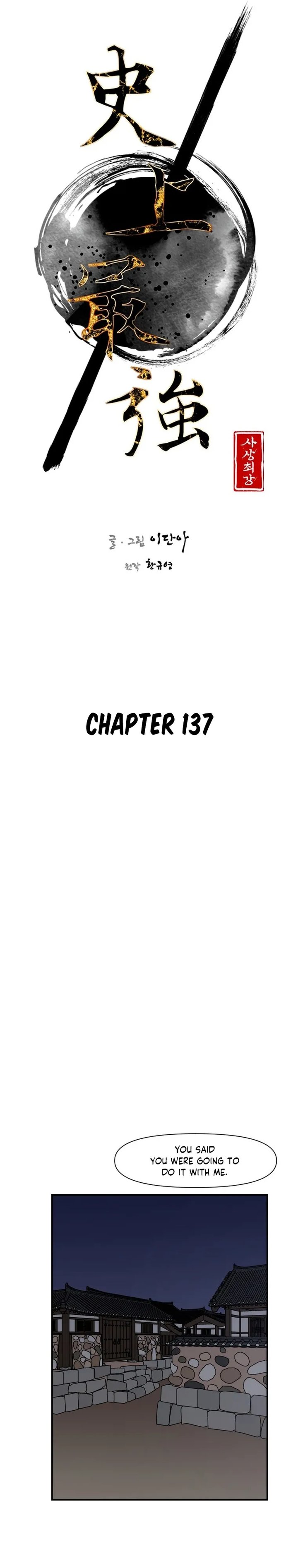 The Strongest Ever Chapter 137 - Page 13