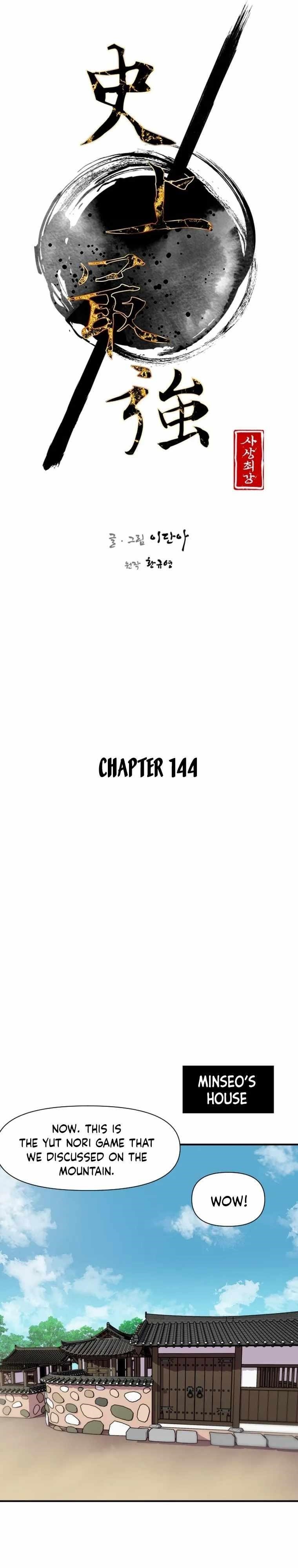 The Strongest Ever Chapter 144 - Page 9