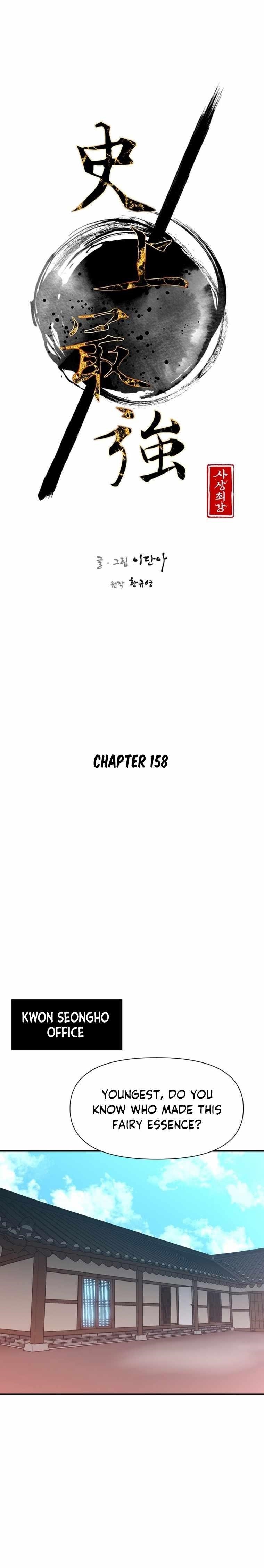 The Strongest Ever Chapter 158 - Page 5