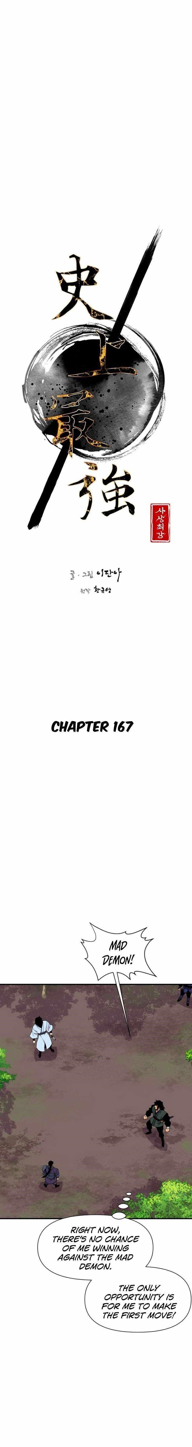 The Strongest Ever Chapter 167 - Page 12