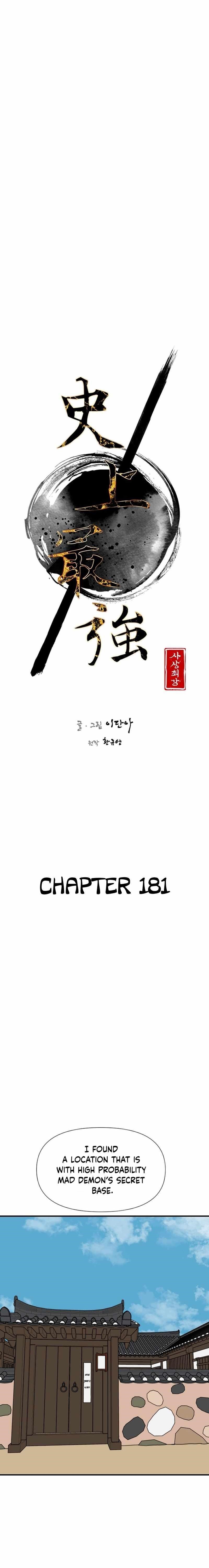 The Strongest Ever Chapter 181 - Page 5