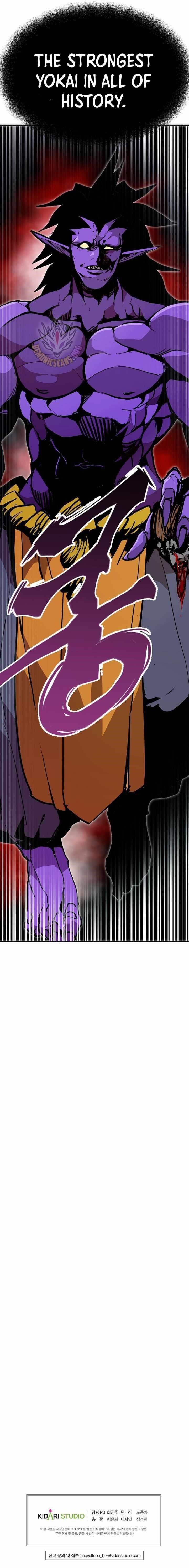 Worthless Regression Chapter 92 - Page 15