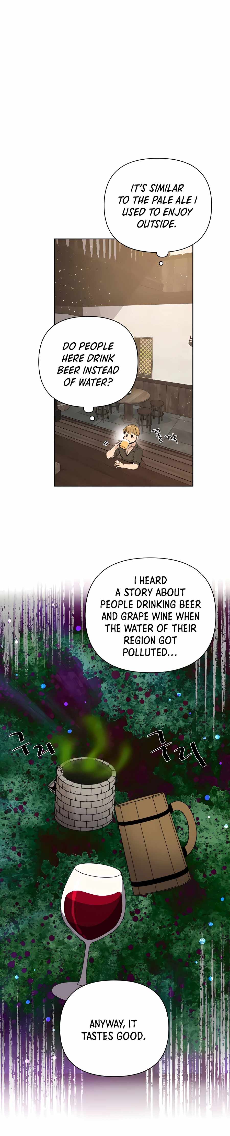 I’ll Resign and Have a Fresh Start in This World Chapter 5 - Page 5