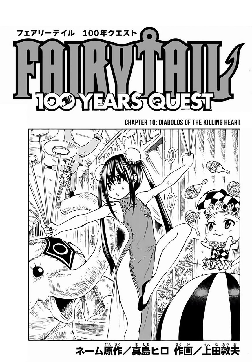 Fairy Tail 100 Years Quest Chapter 10 - Page 1