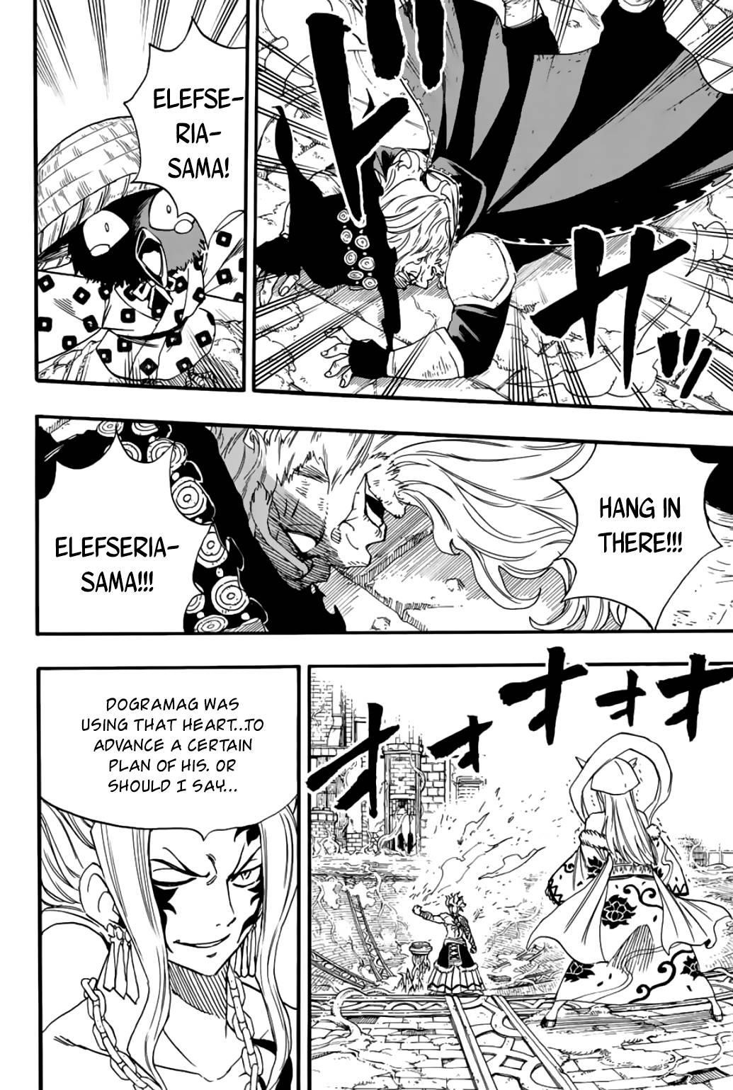 Fairy Tail 100 Years Quest Chapter 106 - Page 16