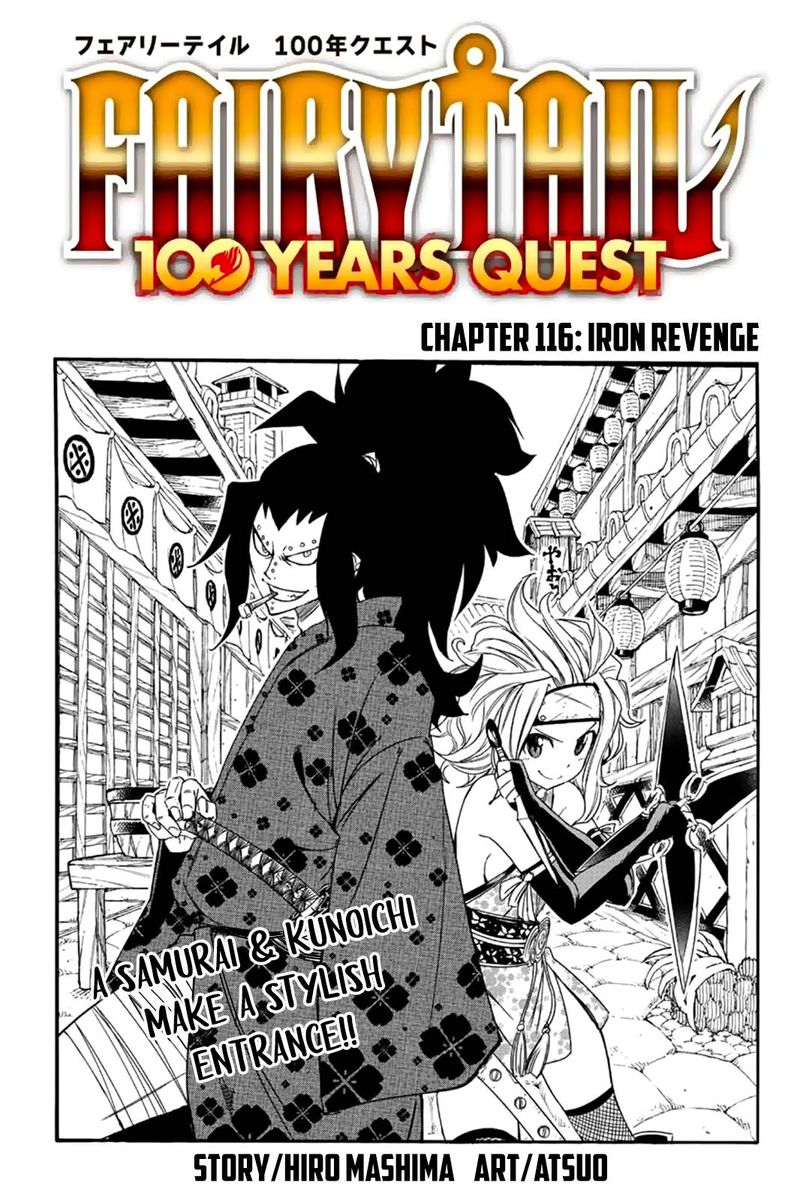 Fairy Tail 100 Years Quest Chapter 116 - Page 1