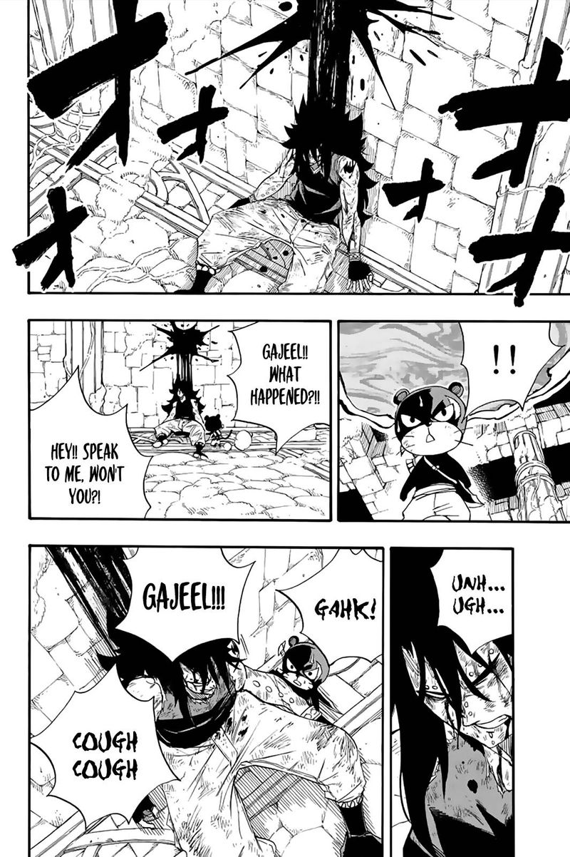 Fairy Tail 100 Years Quest Chapter 116 - Page 2