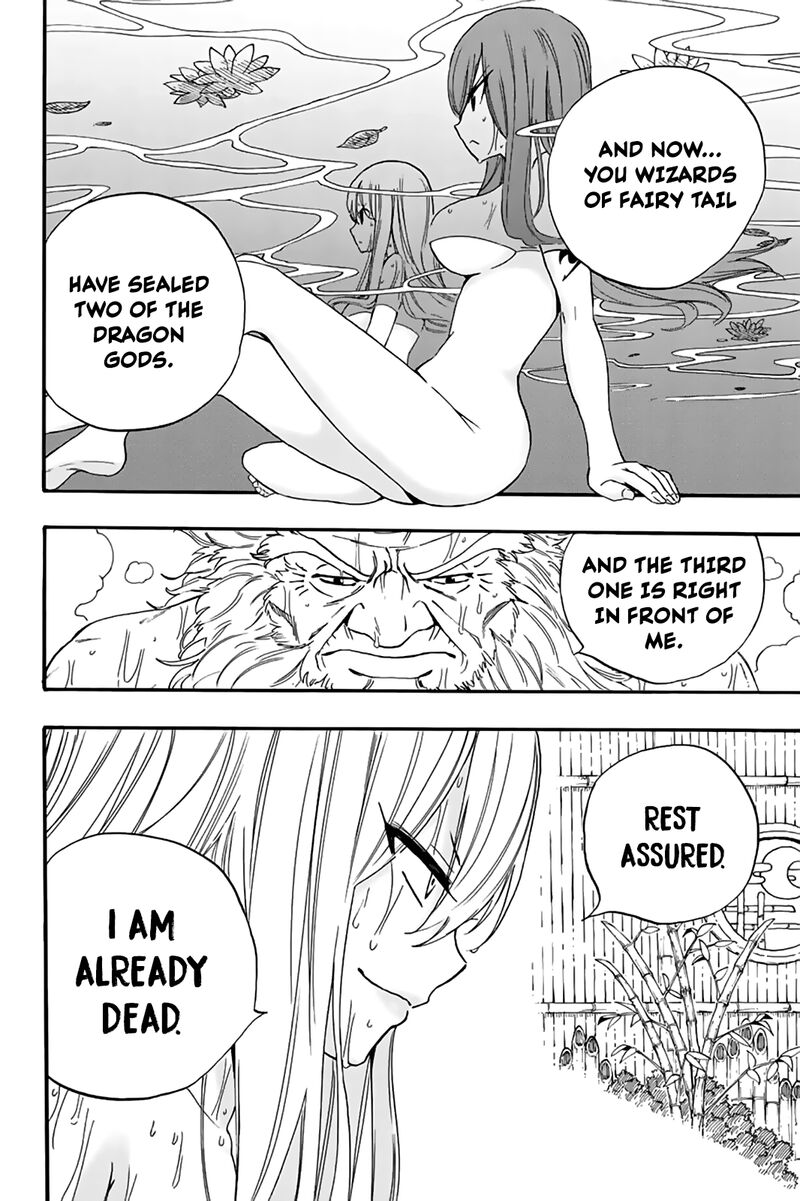 Fairy Tail 100 Years Quest Chapter 120 - Page 12