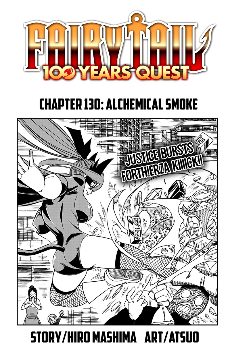 Fairy Tail 100 Years Quest Chapter 130 - Page 1