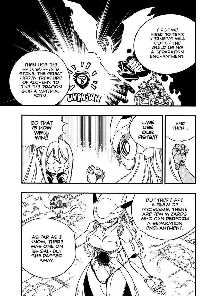 Fairy Tail 100 Years Quest Chapter 138 - Page 9