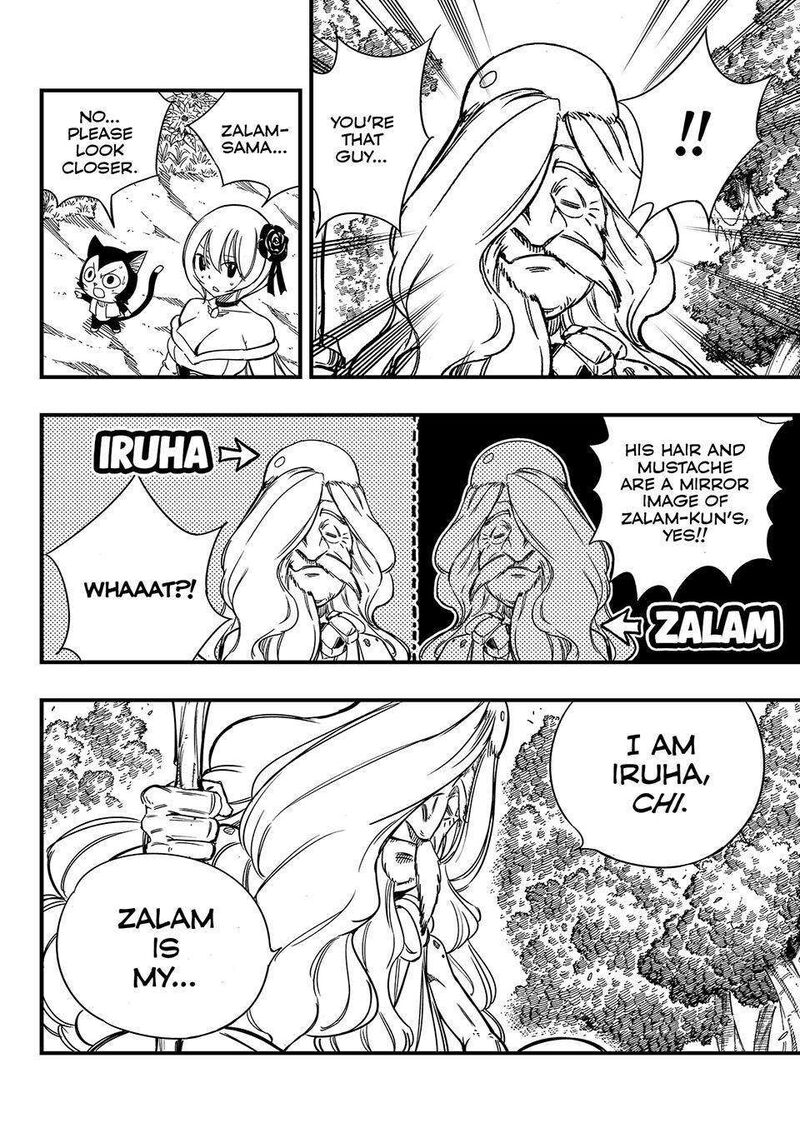 Fairy Tail 100 Years Quest Chapter 147 - Page 16