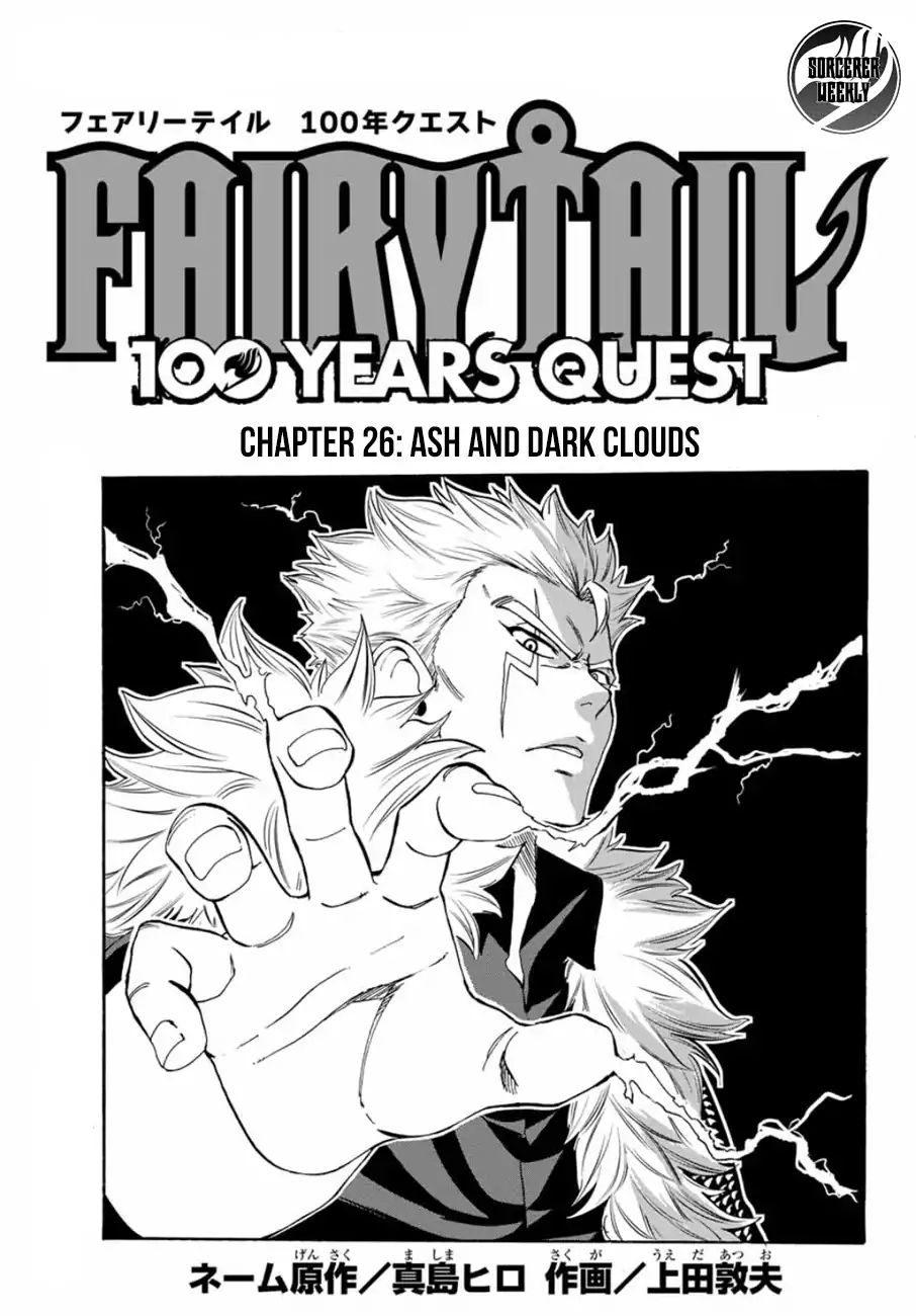 Fairy Tail 100 Years Quest Chapter 16 - Page 1