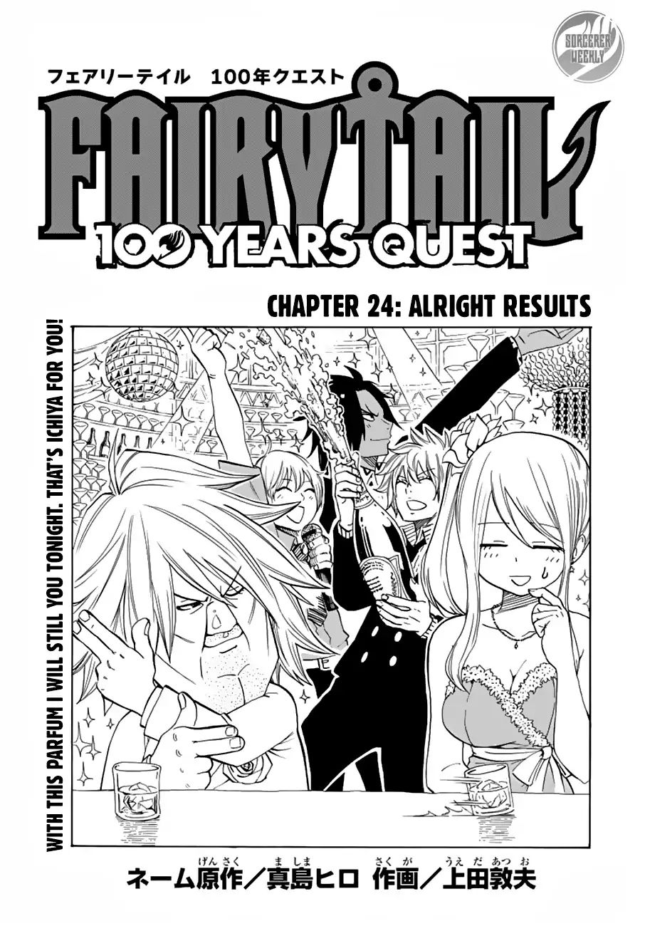 Fairy Tail 100 Years Quest Chapter 24 - Page 1