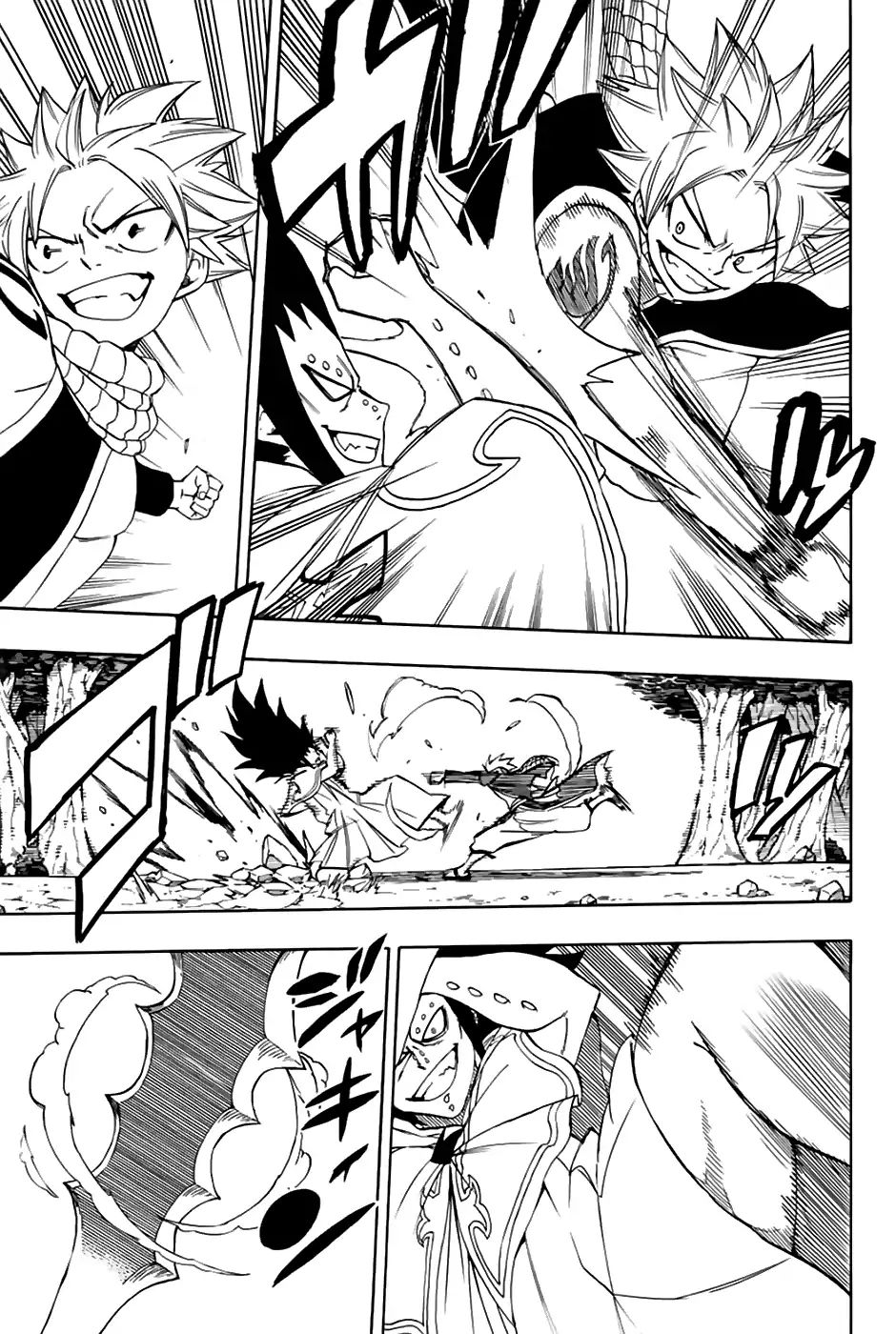 Fairy Tail 100 Years Quest Chapter 31 - Page 3