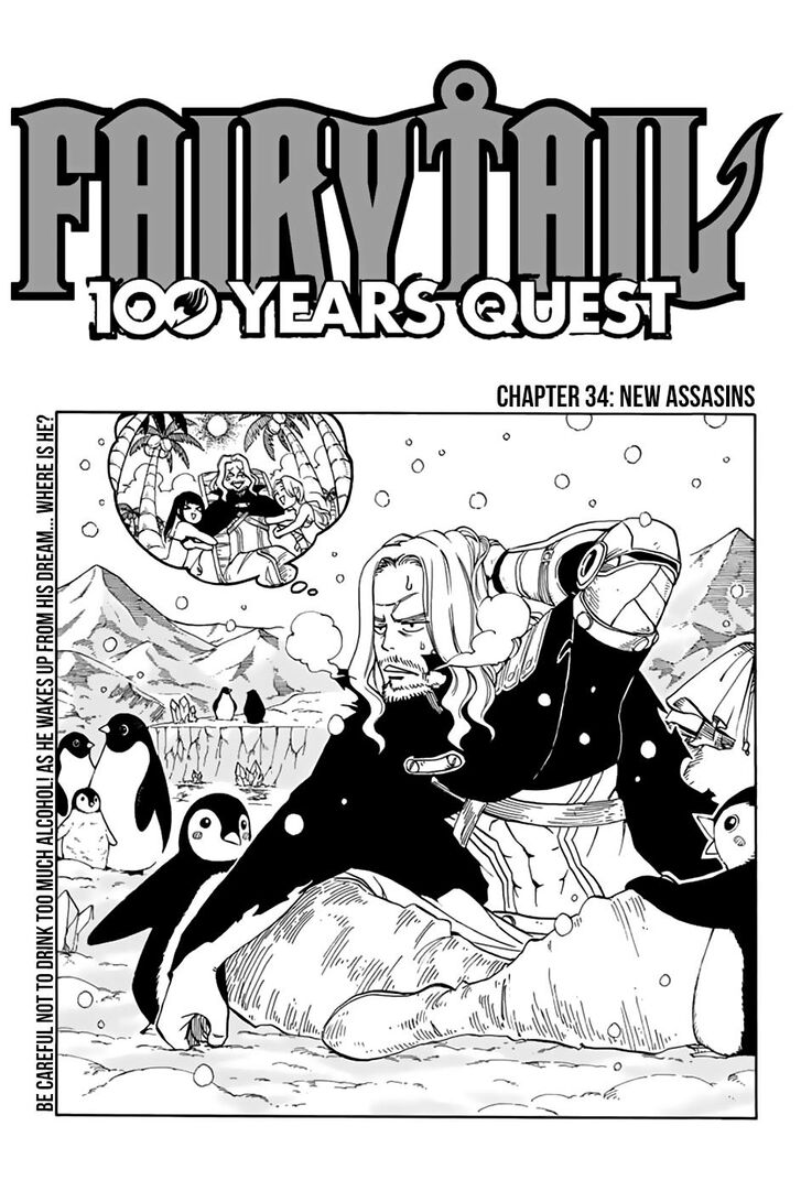 Fairy Tail 100 Years Quest Chapter 34 - Page 1