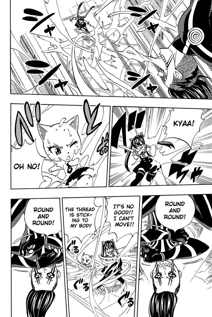 Fairy Tail 100 Years Quest Chapter 34 - Page 5