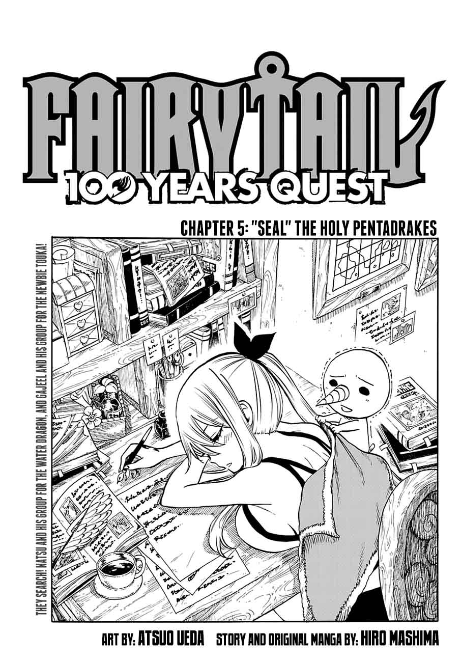 Fairy Tail 100 Years Quest Chapter 5 - Page 1