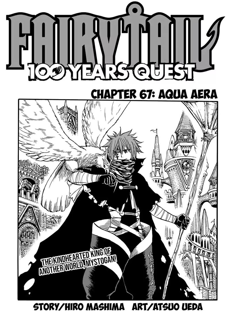 Fairy Tail 100 Years Quest Chapter 67 - Page 1