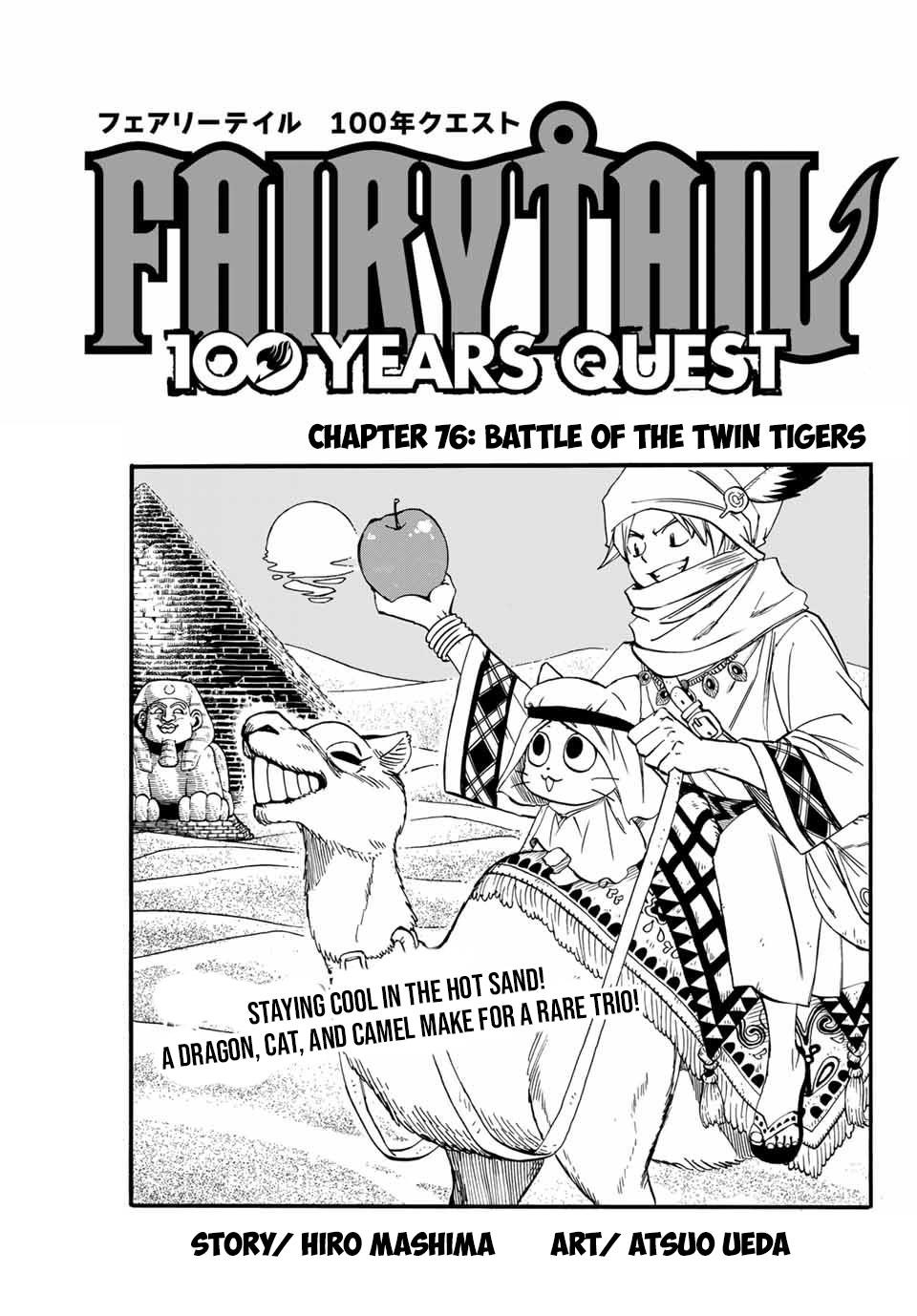 Fairy Tail 100 Years Quest Chapter 76 - Page 1