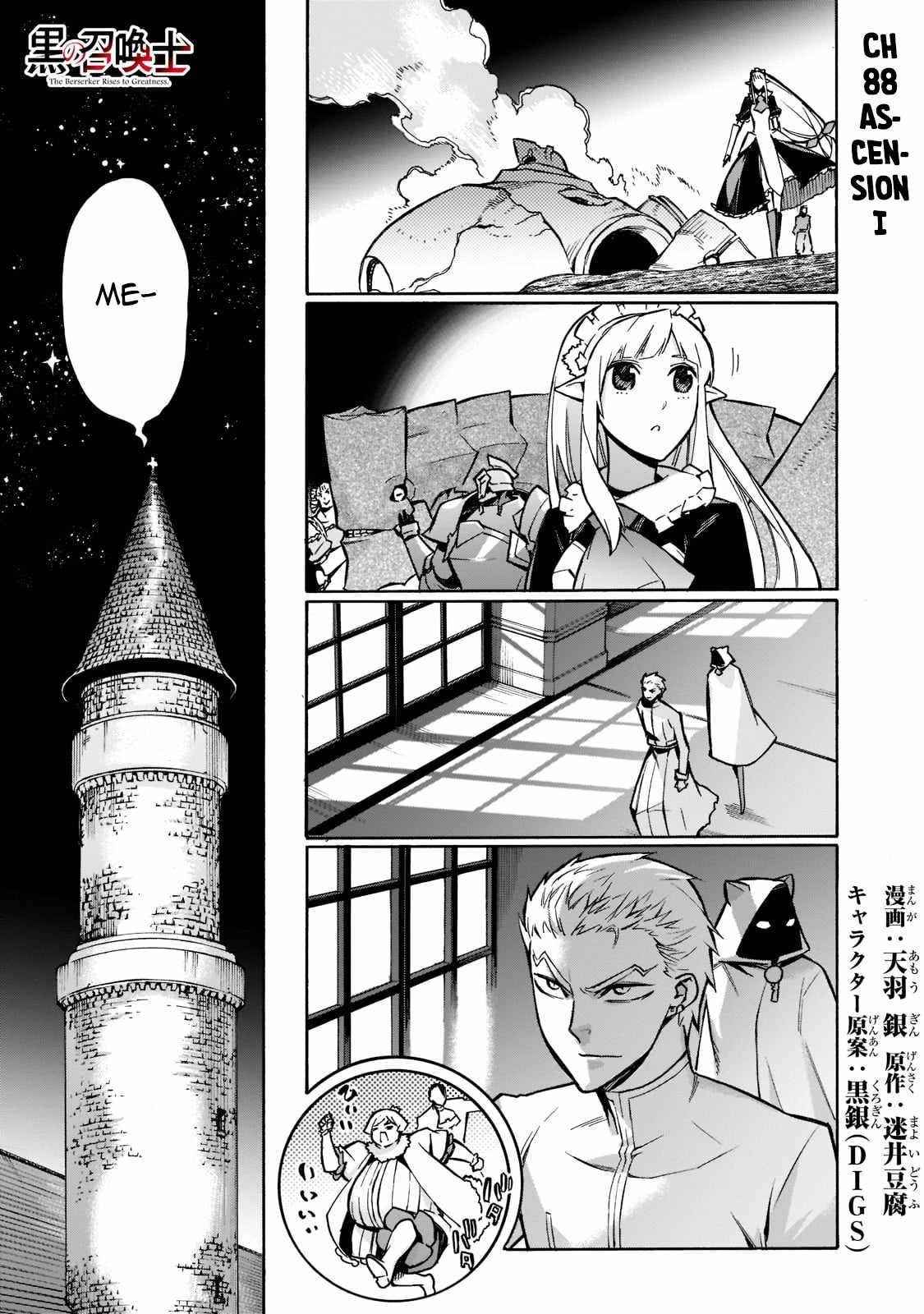 Kuro no Shoukanshi Chapter 88 - Page 1