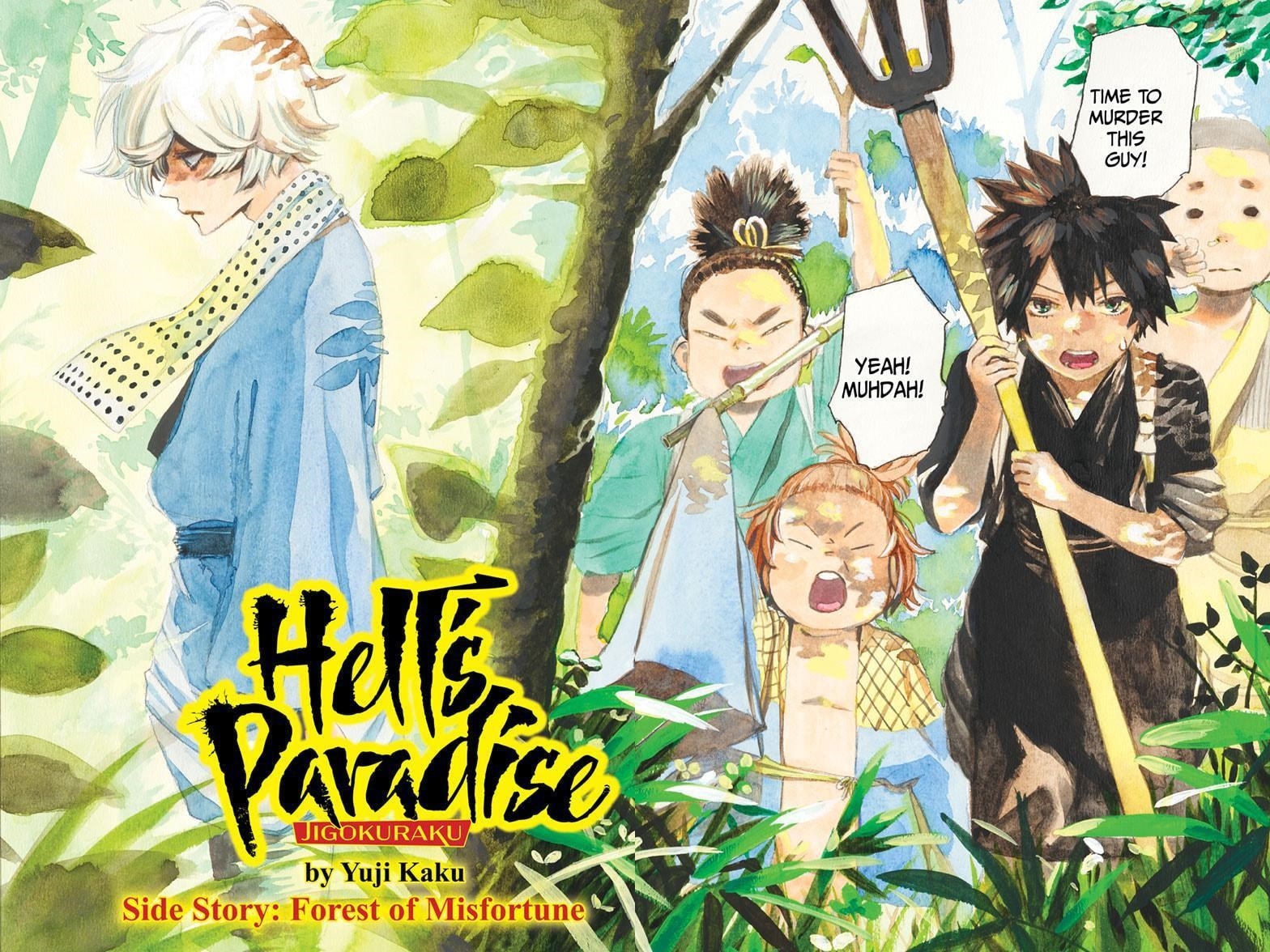 Hell’s Paradise: Jigokuraku Chapter 127.5 - Page 2