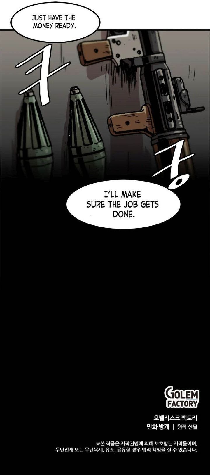 Level Up Alone Chapter 61 - Page 8